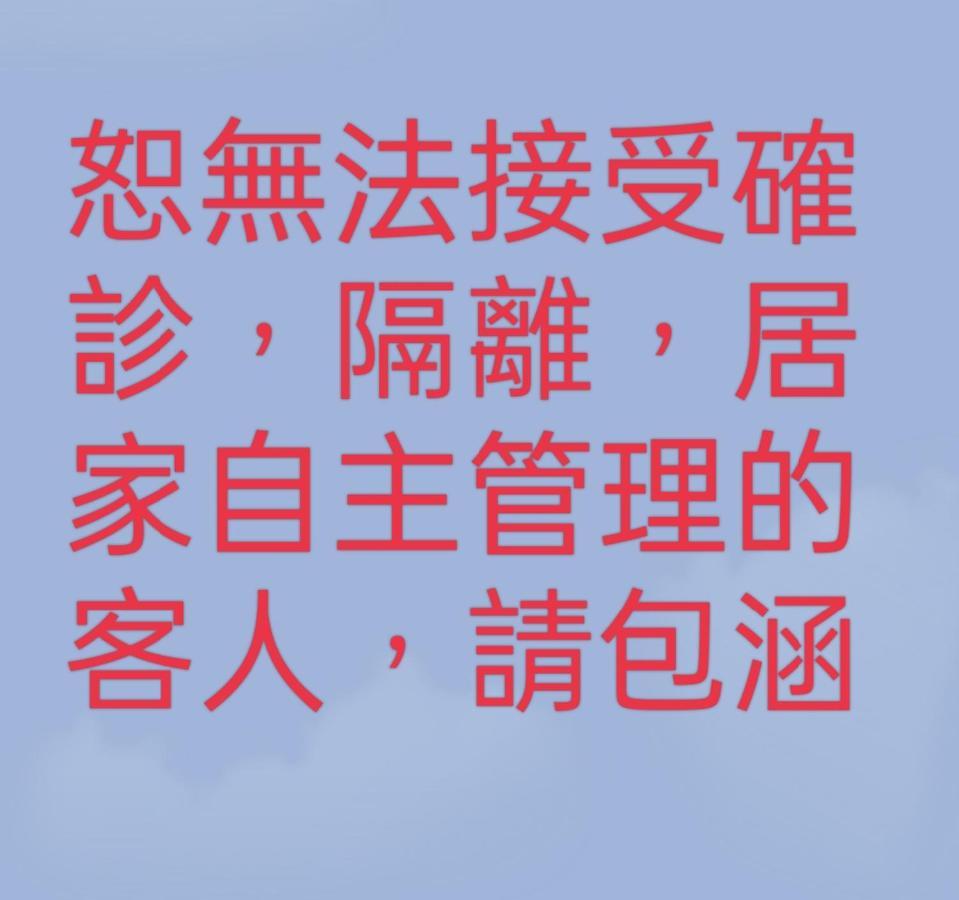 亚特艾斯主题套房-三多馆 高雄 外观 照片